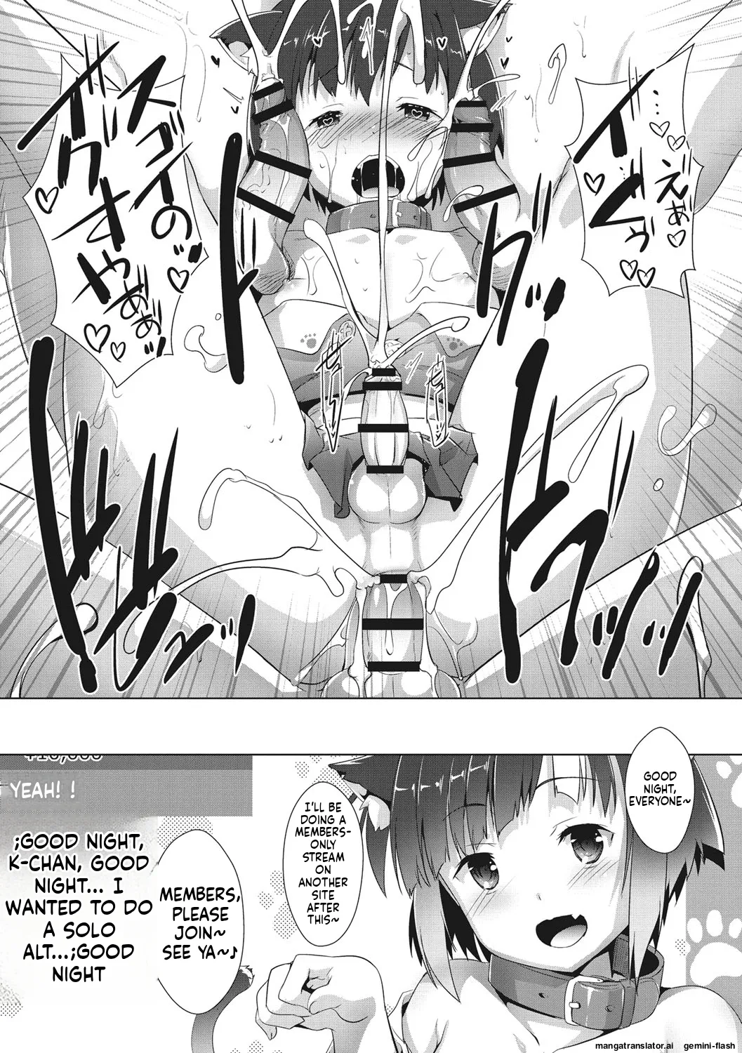 Boku-ra no ♀ Pako dai aritara page 140 full