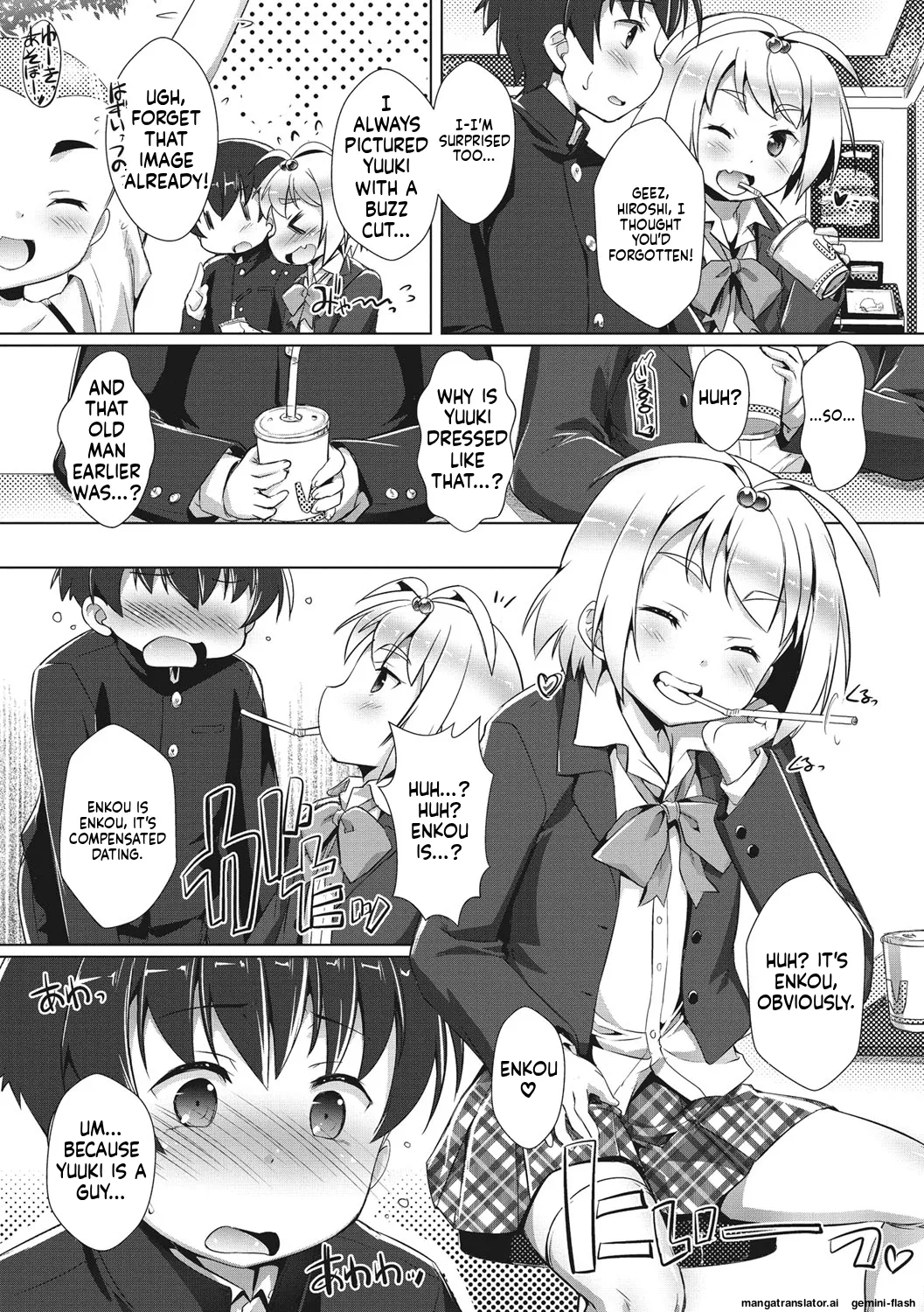 Boku-ra no ♀ Pako dai aritara page 143 full