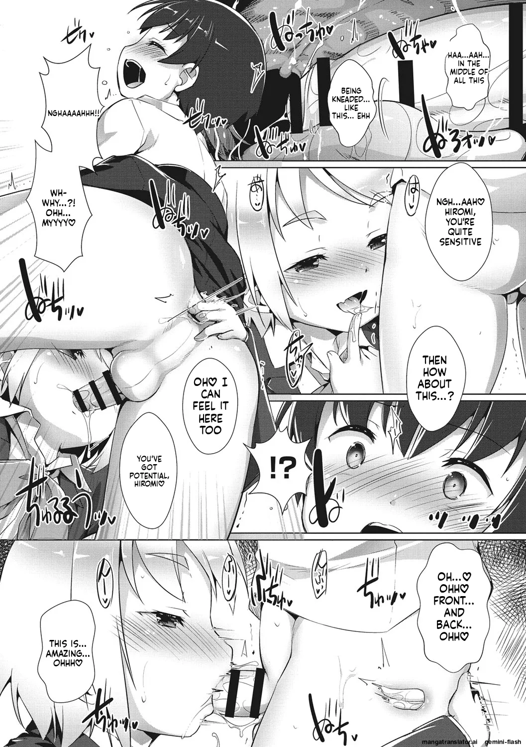 Boku-ra no ♀ Pako dai aritara page 146 full