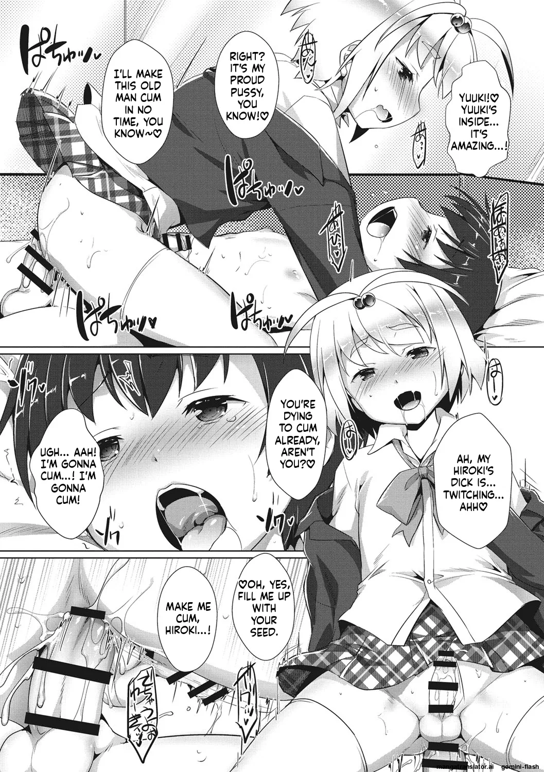 Boku-ra no ♀ Pako dai aritara page 149 full