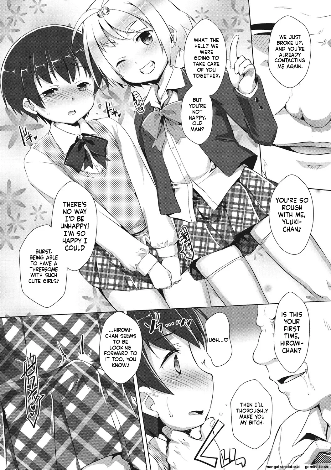Boku-ra no ♀ Pako dai aritara page 151 full