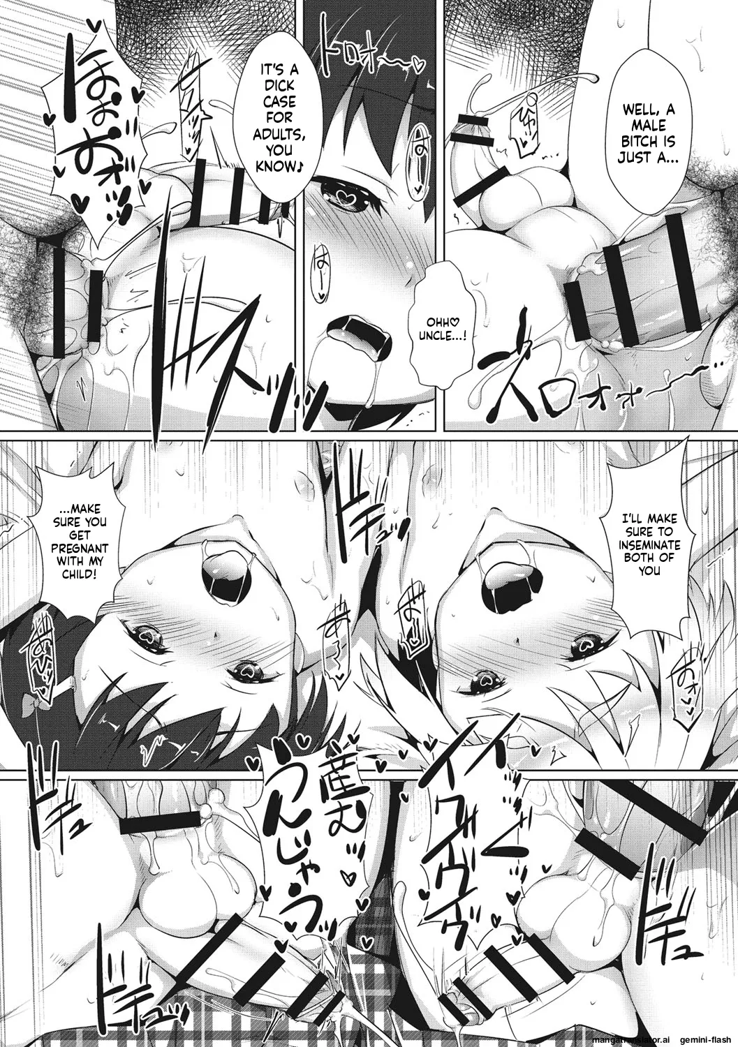 Boku-ra no ♀ Pako dai aritara page 159 full