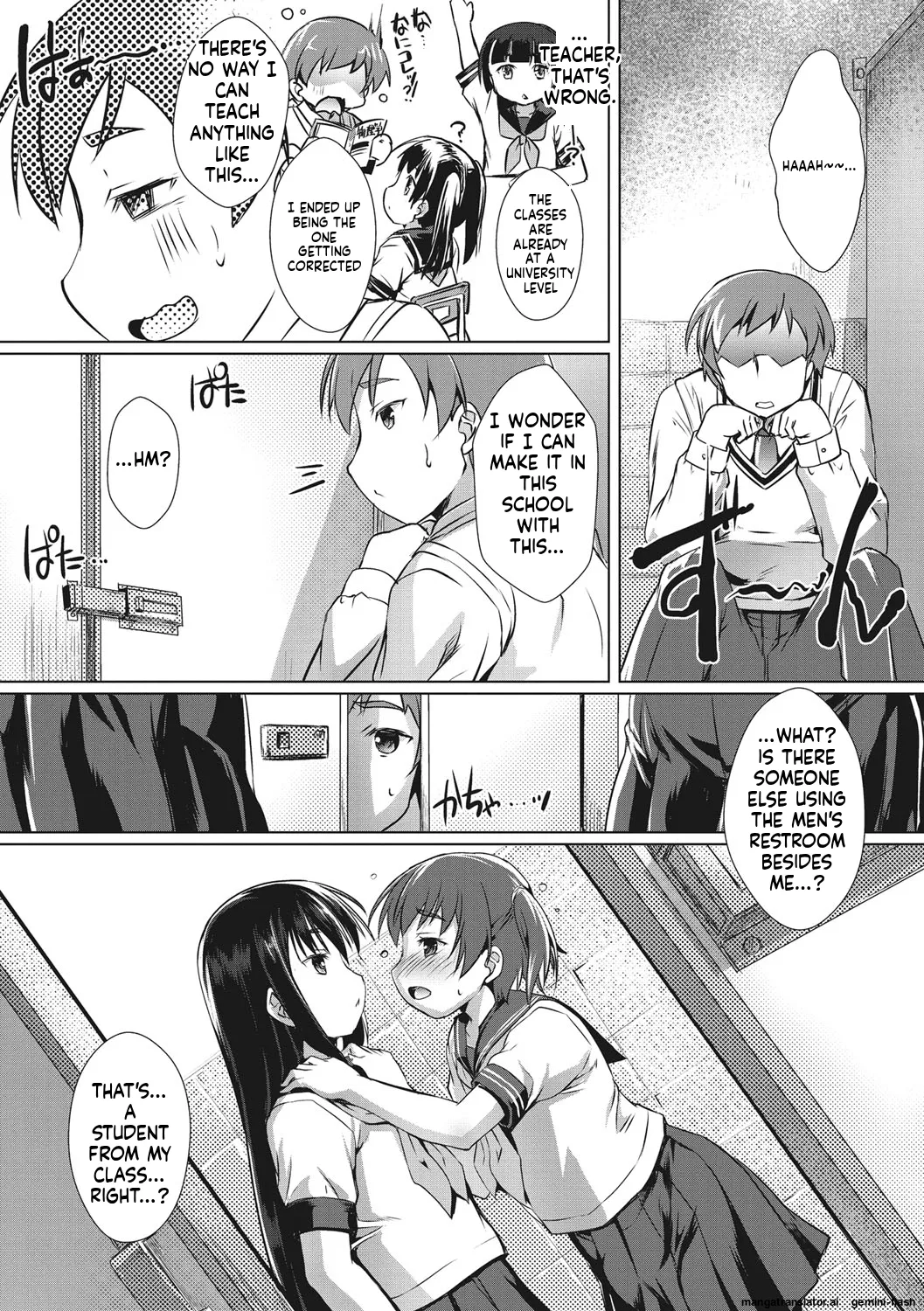 Boku-ra no ♀ Pako dai aritara page 163 full