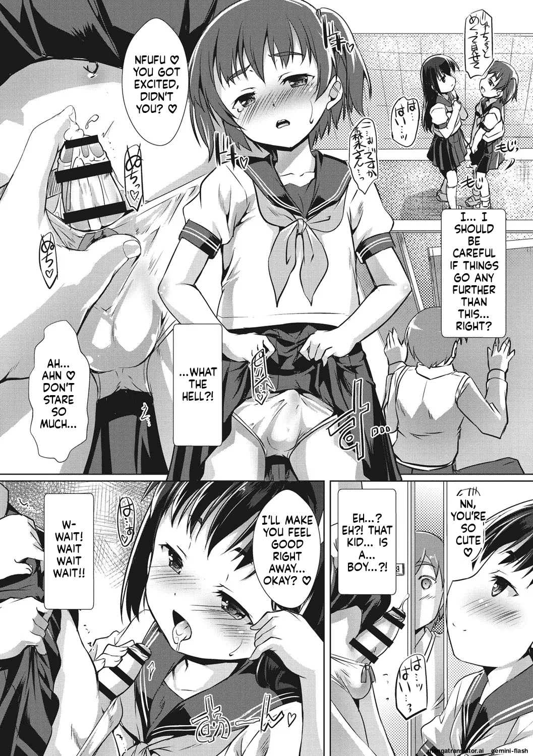 Boku-ra no ♀ Pako dai aritara page 165 full