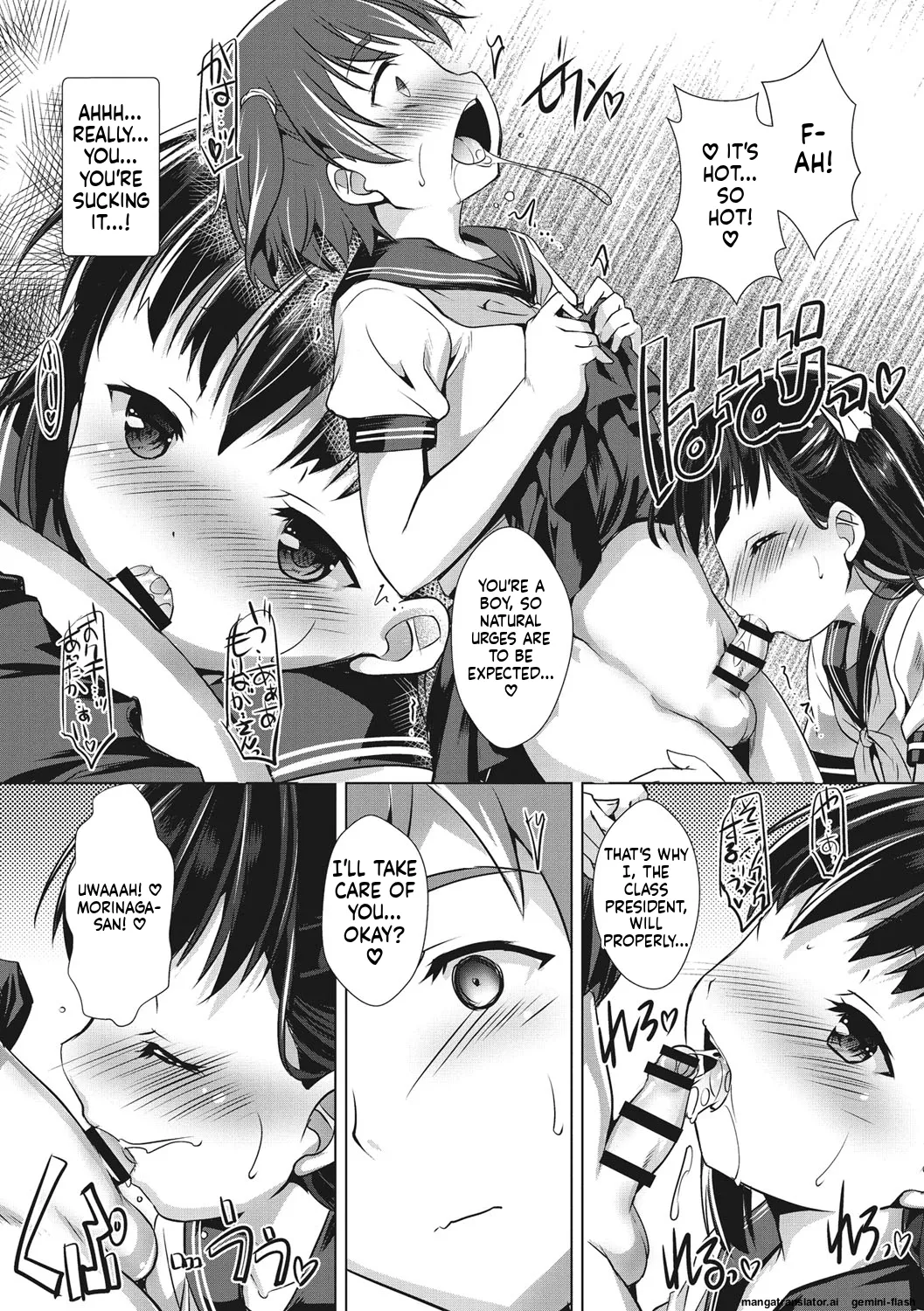 Boku-ra no ♀ Pako dai aritara page 166 full