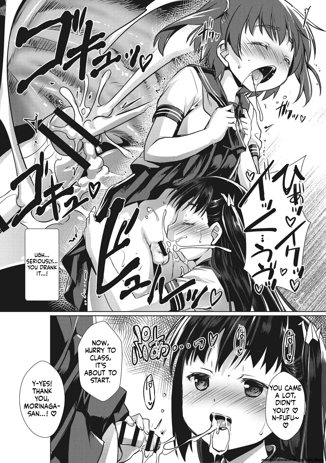 Boku-ra no ♀ Pako dai aritara page 168 full