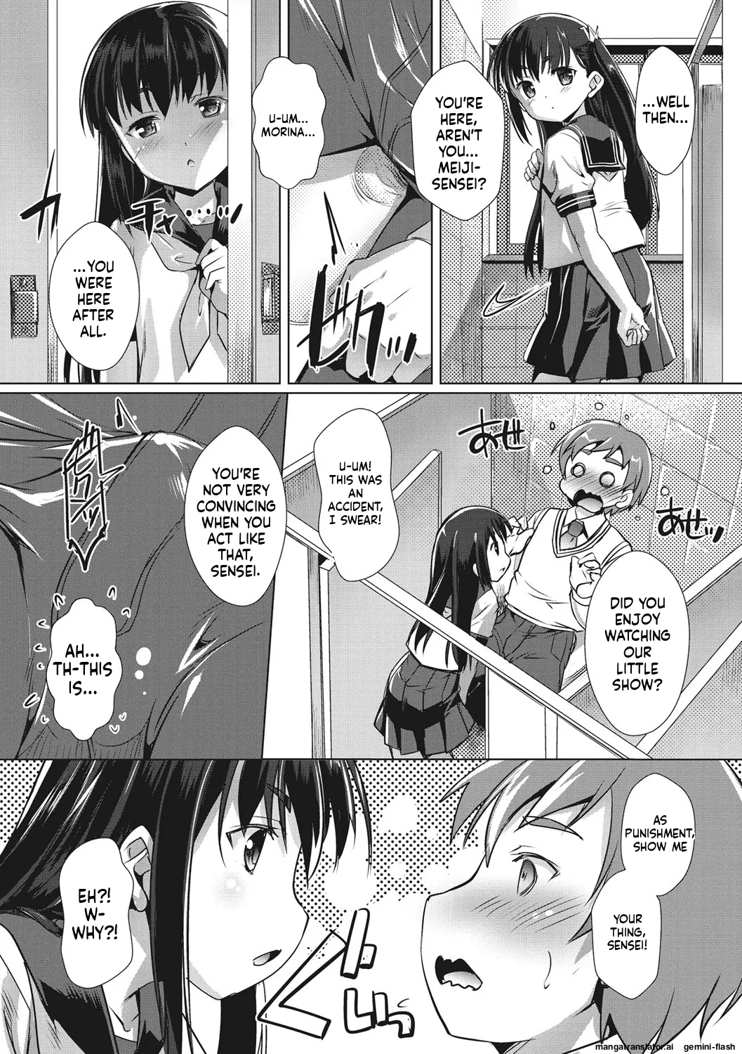 Boku-ra no ♀ Pako dai aritara page 169 full