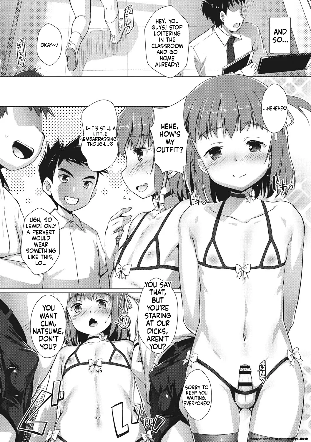 Boku-ra no ♀ Pako dai aritara page 17 full