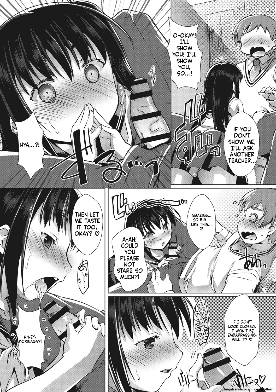 Boku-ra no ♀ Pako dai aritara page 170 full