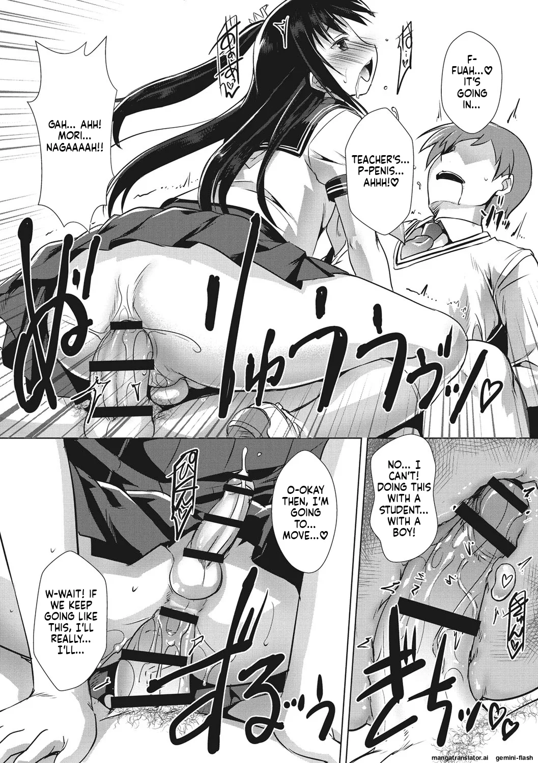 Boku-ra no ♀ Pako dai aritara page 173 full