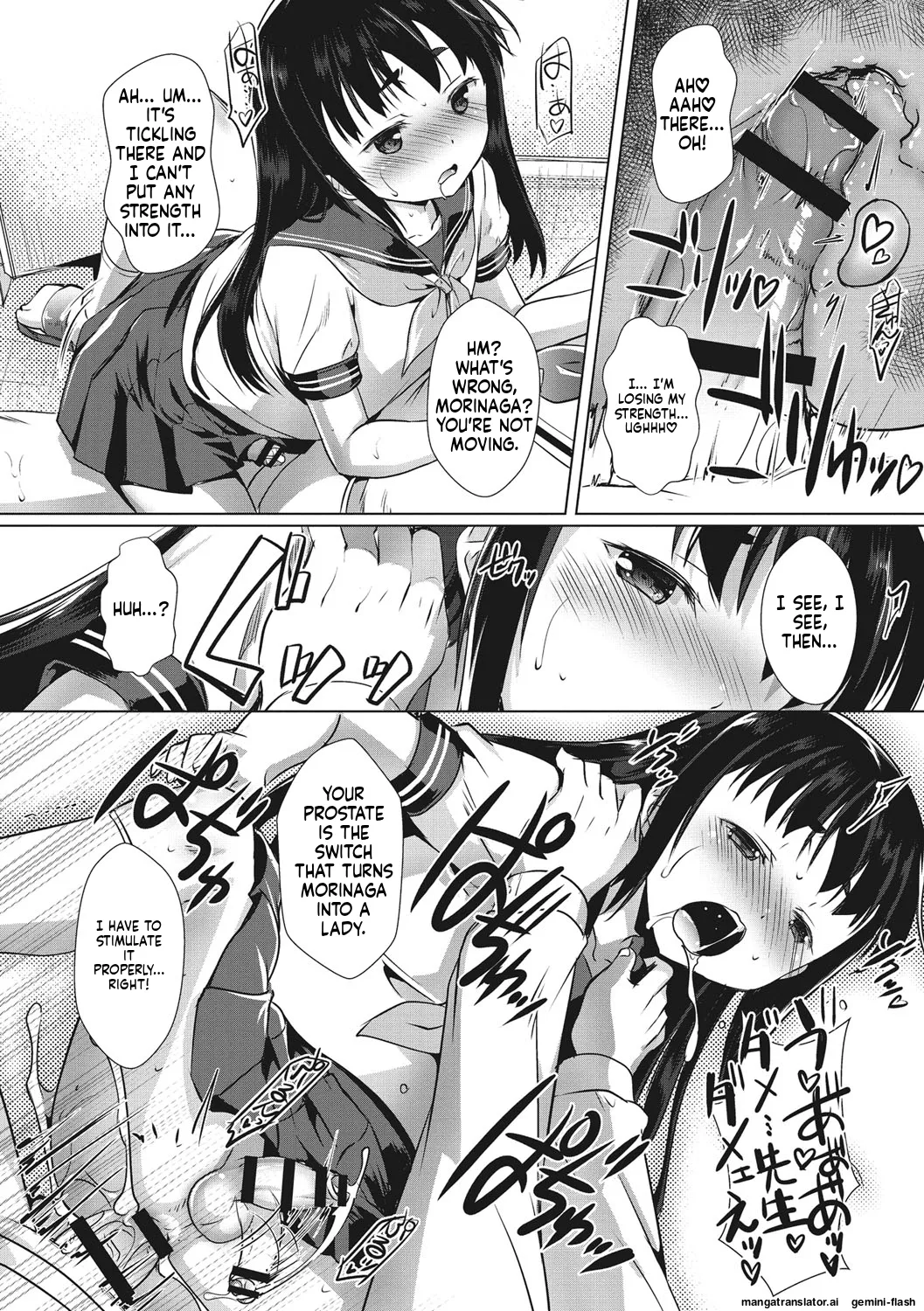 Boku-ra no ♀ Pako dai aritara page 177 full