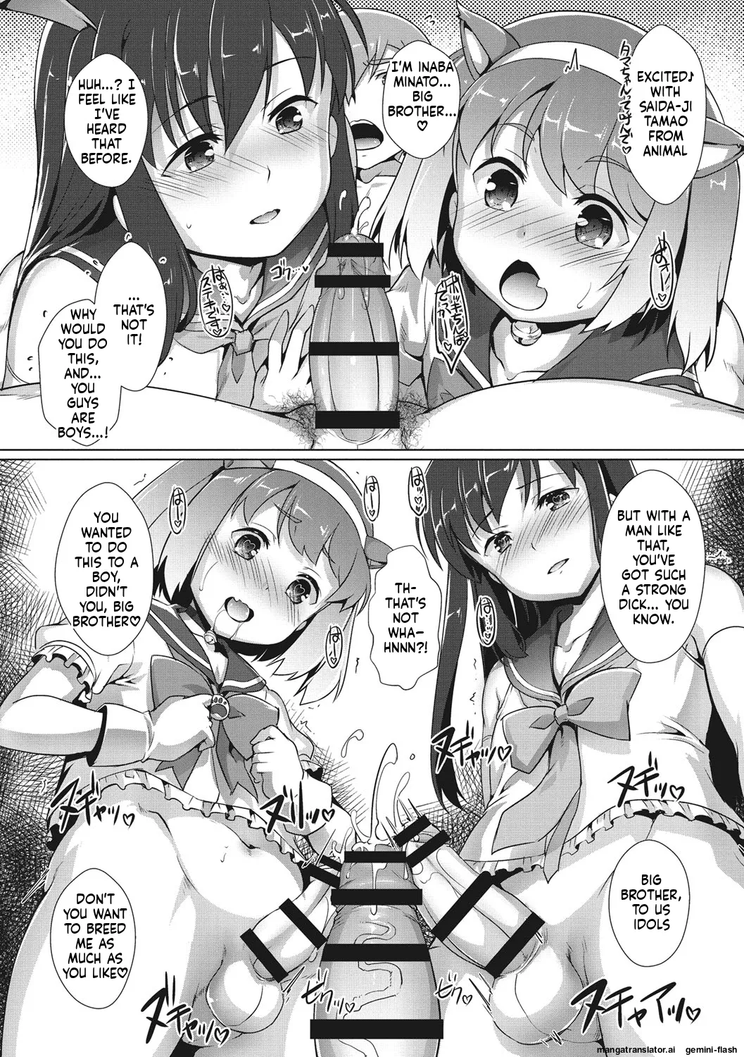 Boku-ra no ♀ Pako dai aritara page 183 full