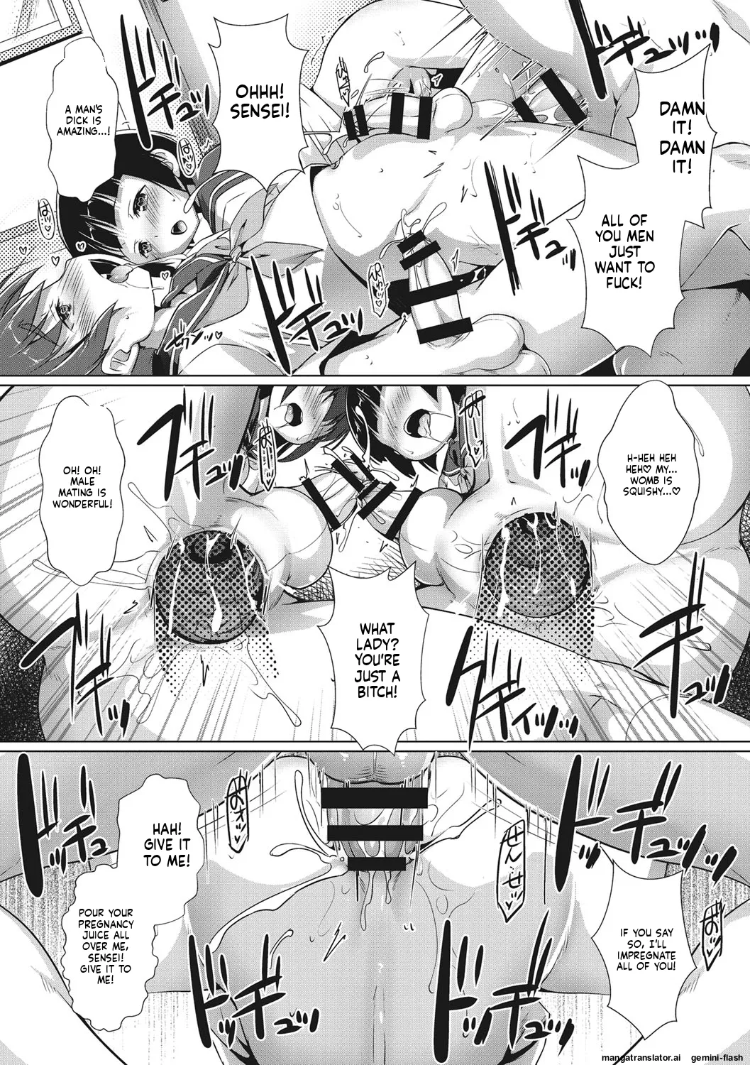 Boku-ra no ♀ Pako dai aritara page 191 full