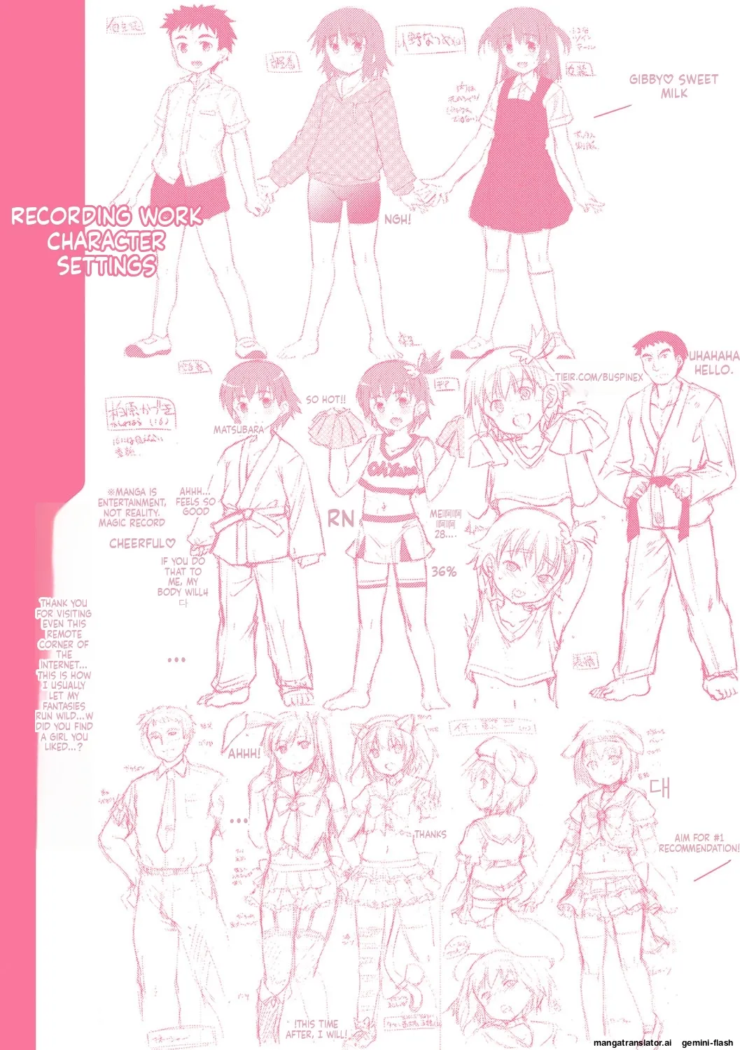 Boku-ra no ♀ Pako dai aritara page 196 full