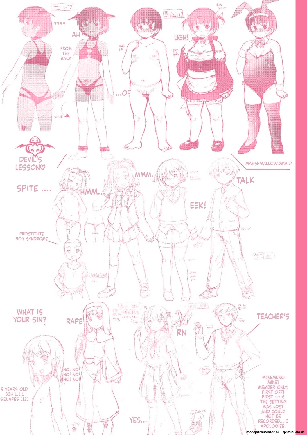 Boku-ra no ♀ Pako dai aritara page 197 full