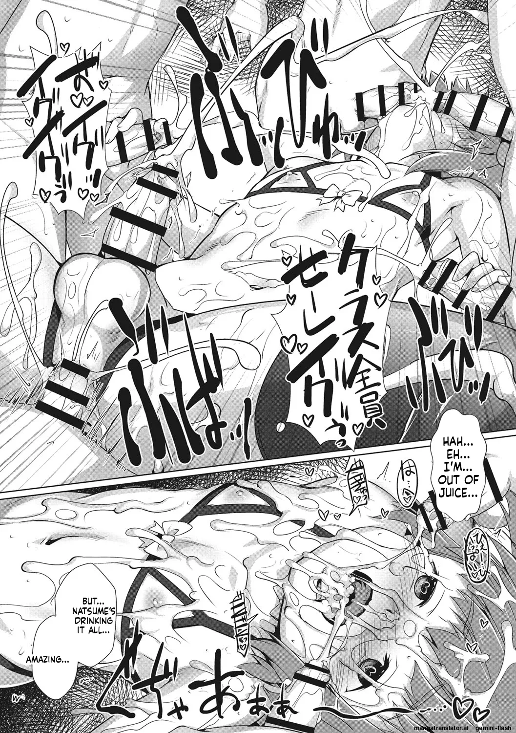 Boku-ra no ♀ Pako dai aritara page 22 full