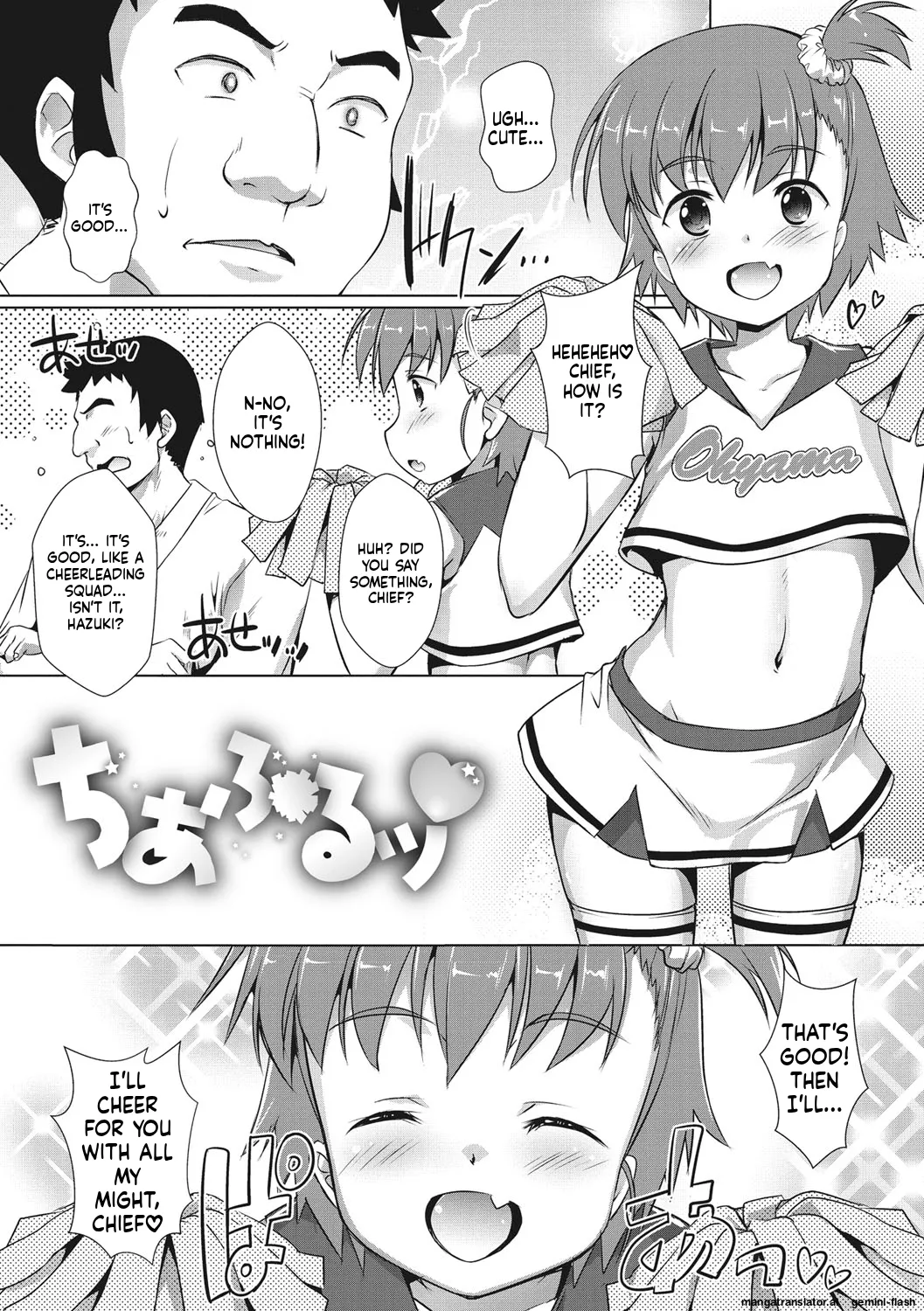 Boku-ra no ♀ Pako dai aritara page 24 full