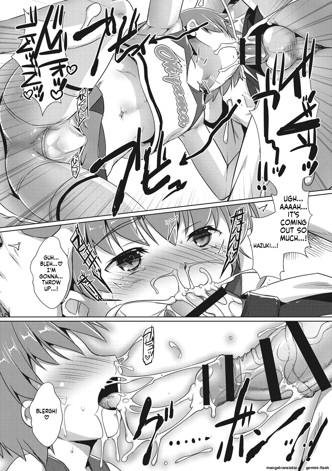 Boku-ra no ♀ Pako dai aritara page 32 full