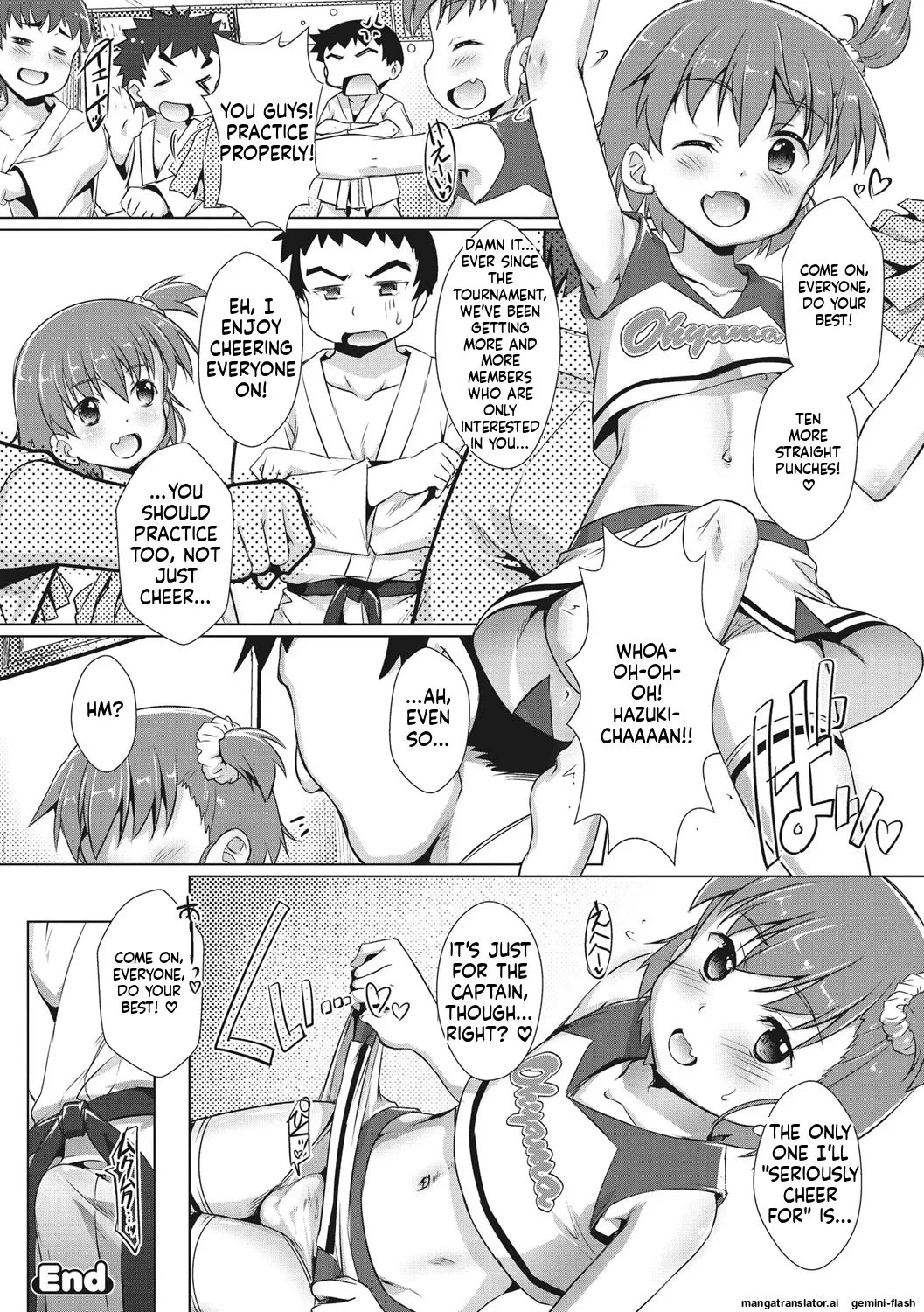 Boku-ra no ♀ Pako dai aritara page 43 full