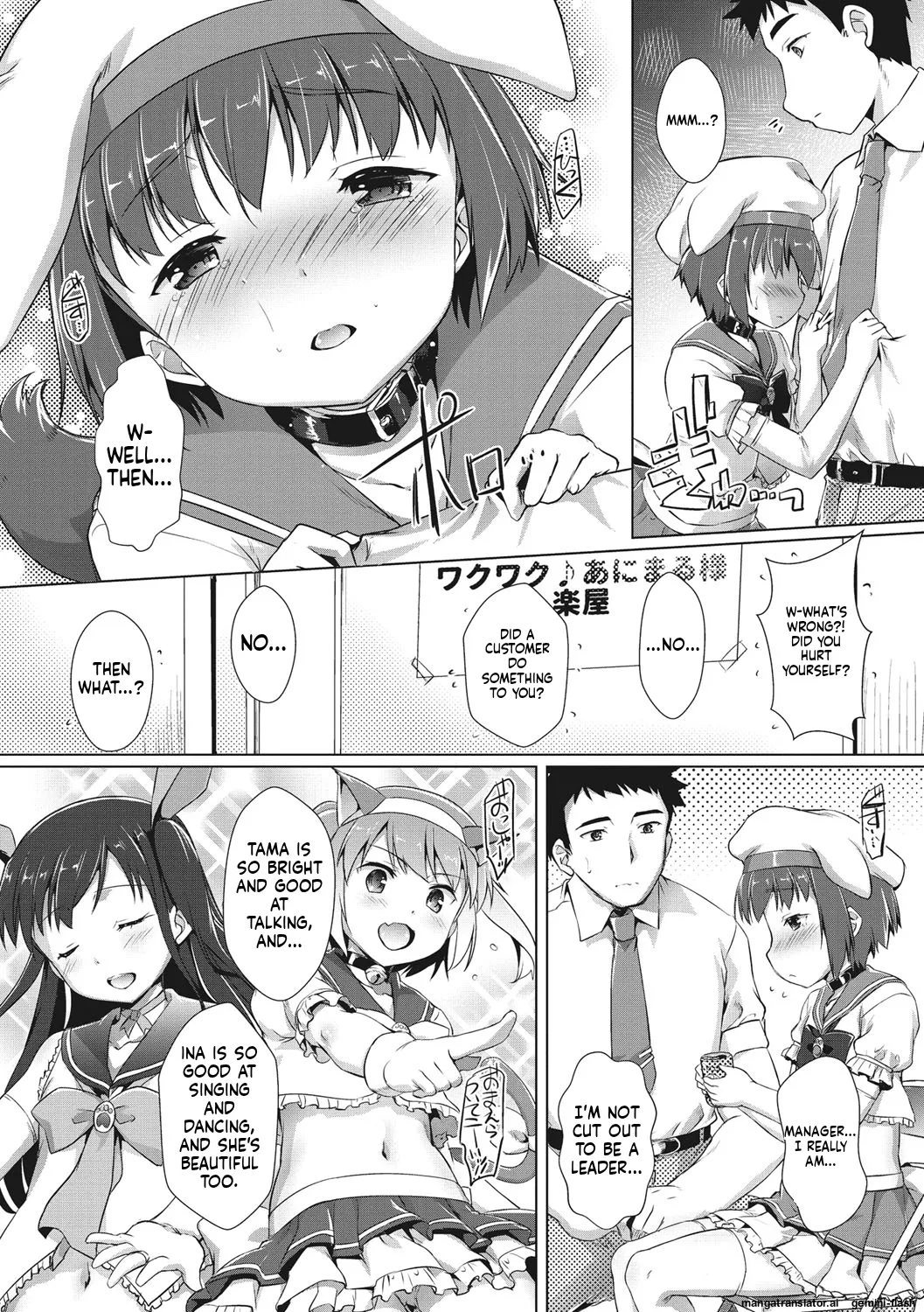 Boku-ra no ♀ Pako dai aritara page 45 full