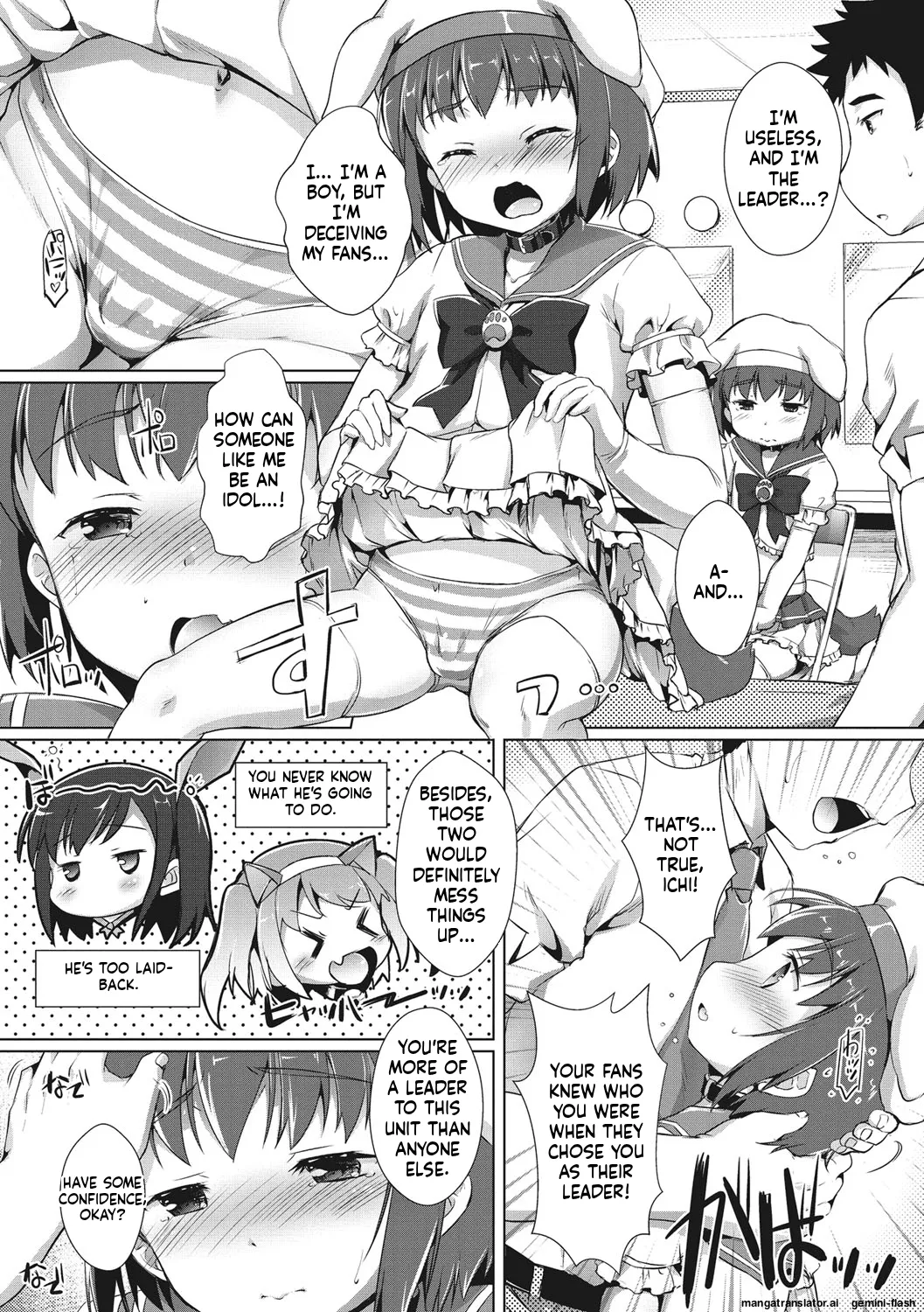 Boku-ra no ♀ Pako dai aritara page 46 full