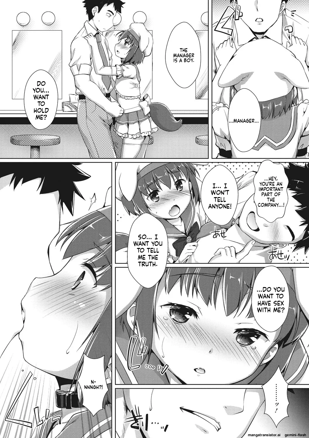 Boku-ra no ♀ Pako dai aritara page 47 full