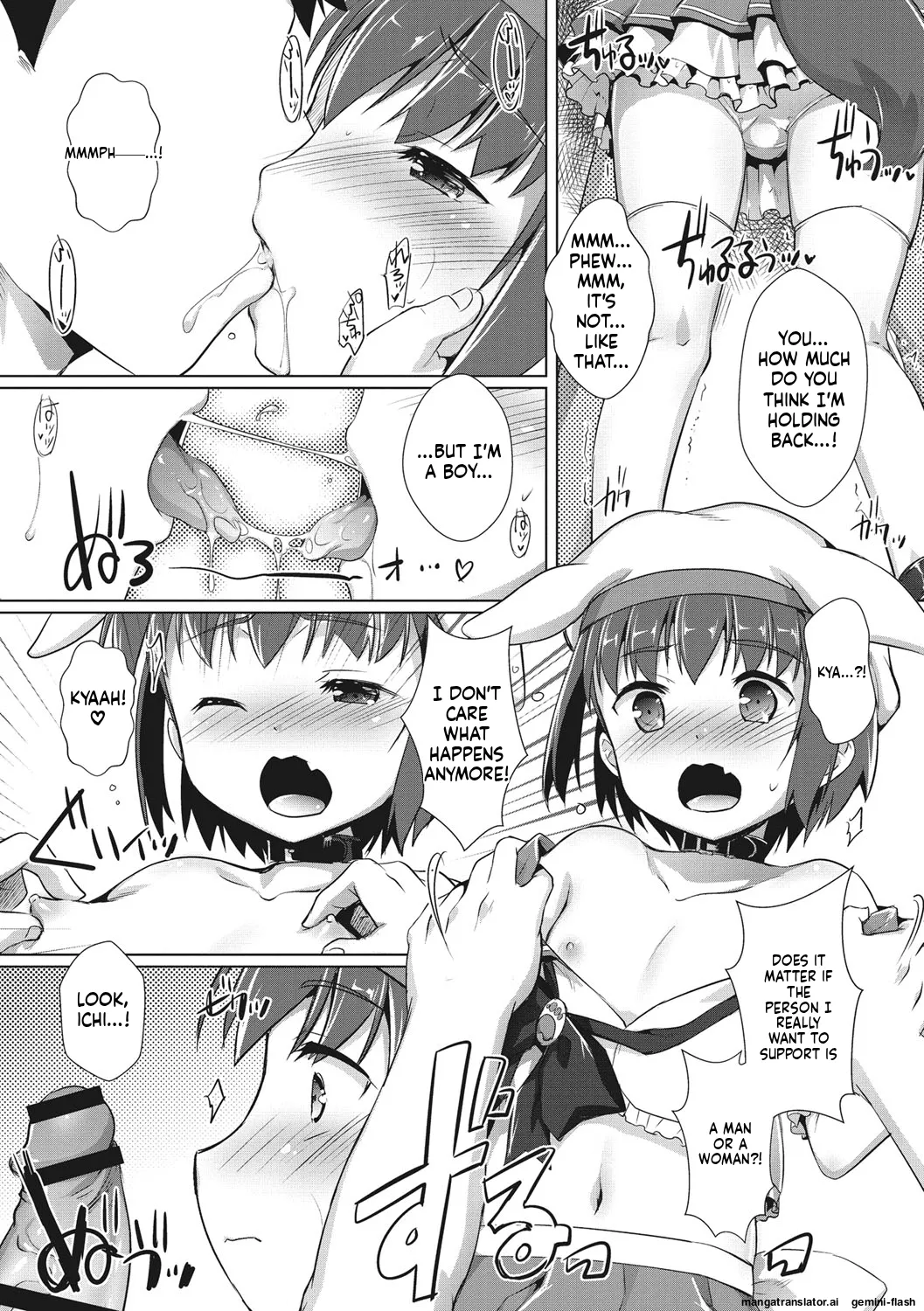Boku-ra no ♀ Pako dai aritara page 48 full