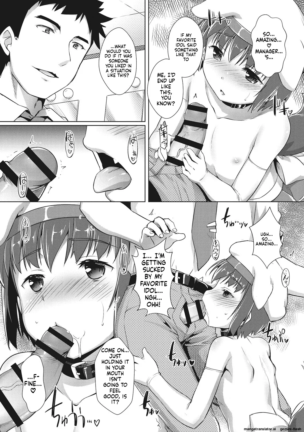 Boku-ra no ♀ Pako dai aritara page 49 full