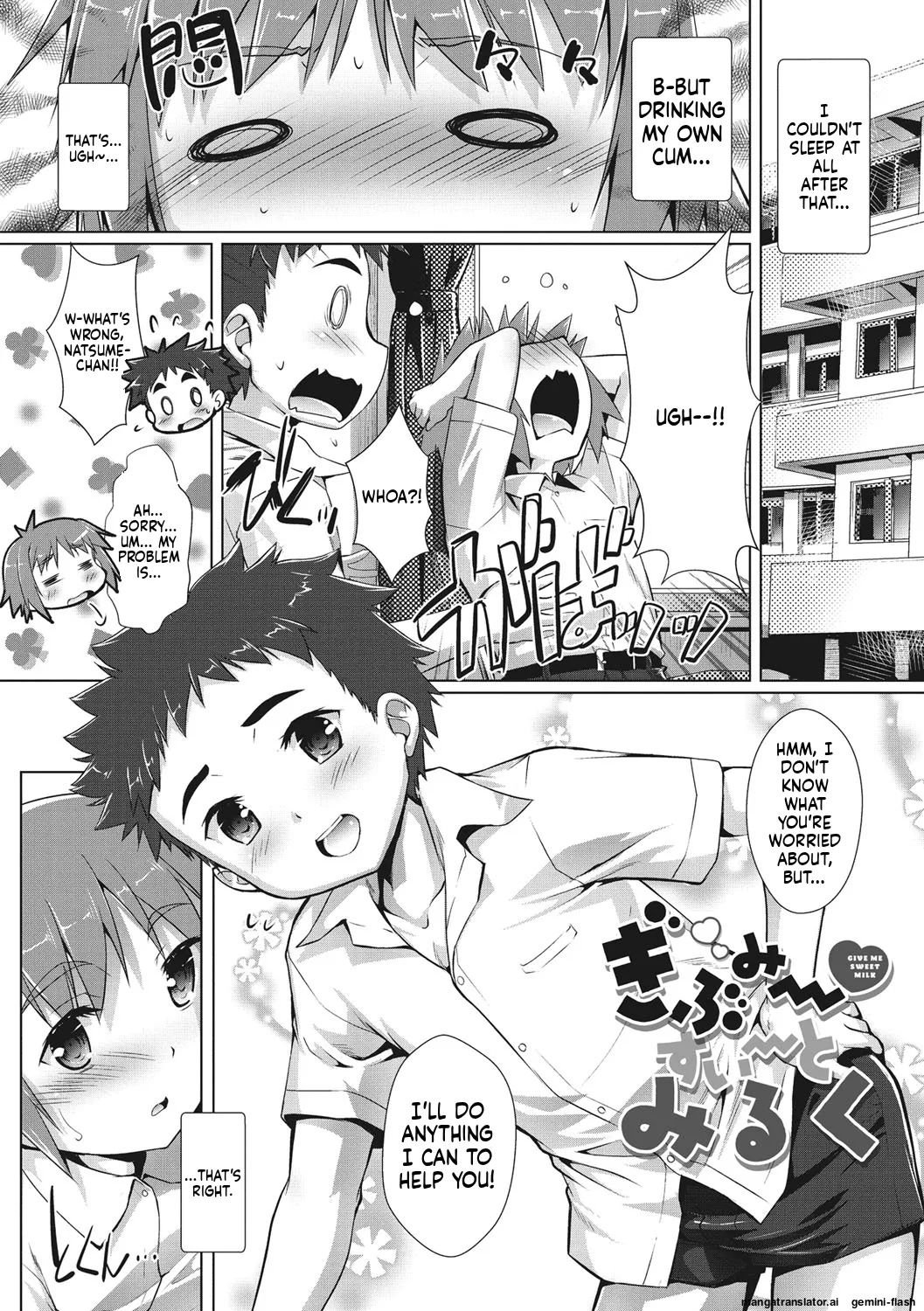 Boku-ra no ♀ Pako dai aritara page 5 full