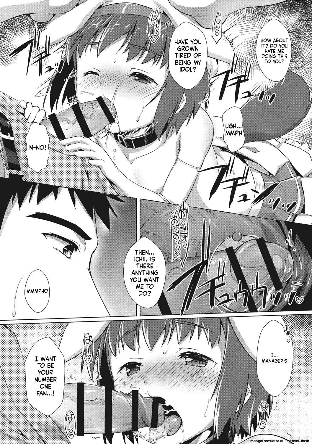 Boku-ra no ♀ Pako dai aritara page 51 full