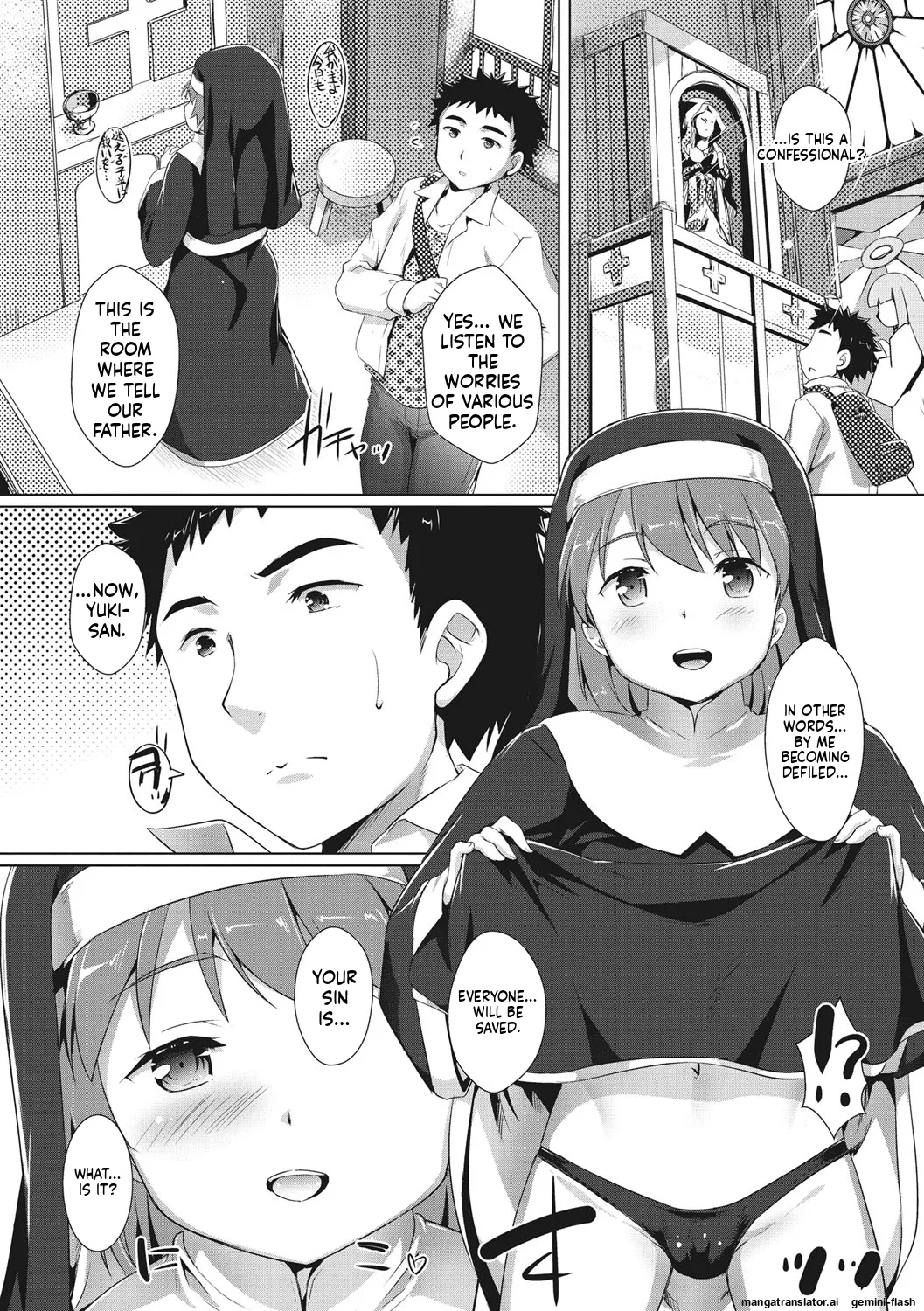 Boku-ra no ♀ Pako dai aritara page 67 full