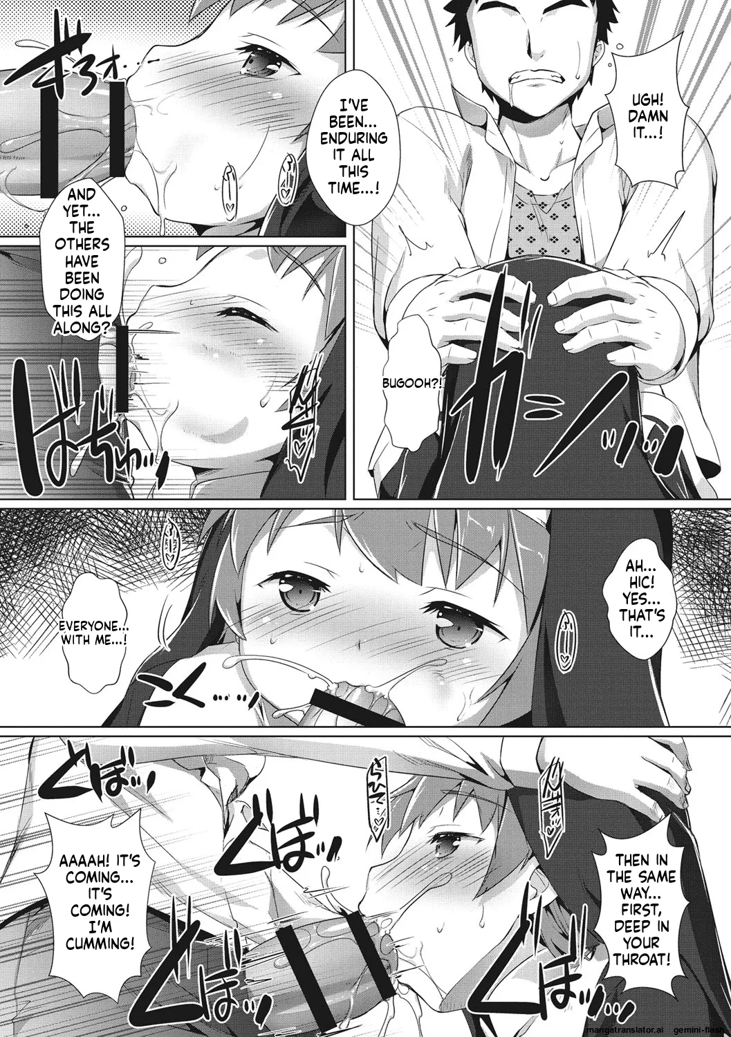 Boku-ra no ♀ Pako dai aritara page 70 full