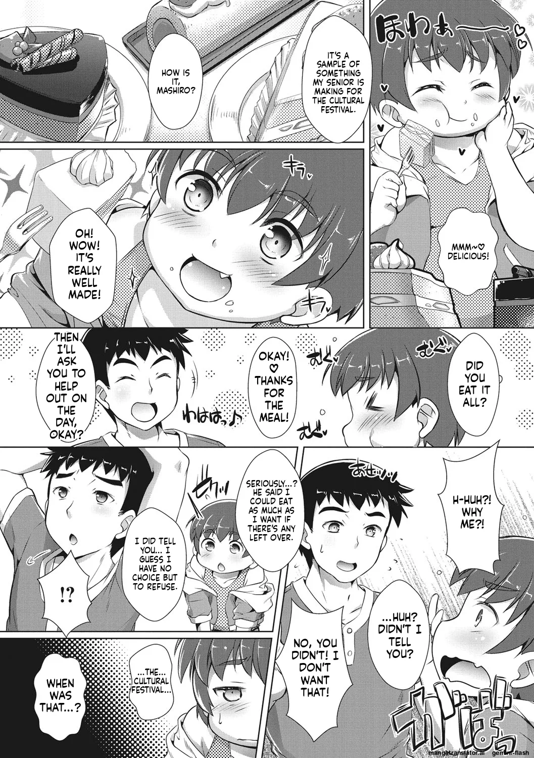 Boku-ra no ♀ Pako dai aritara page 83 full