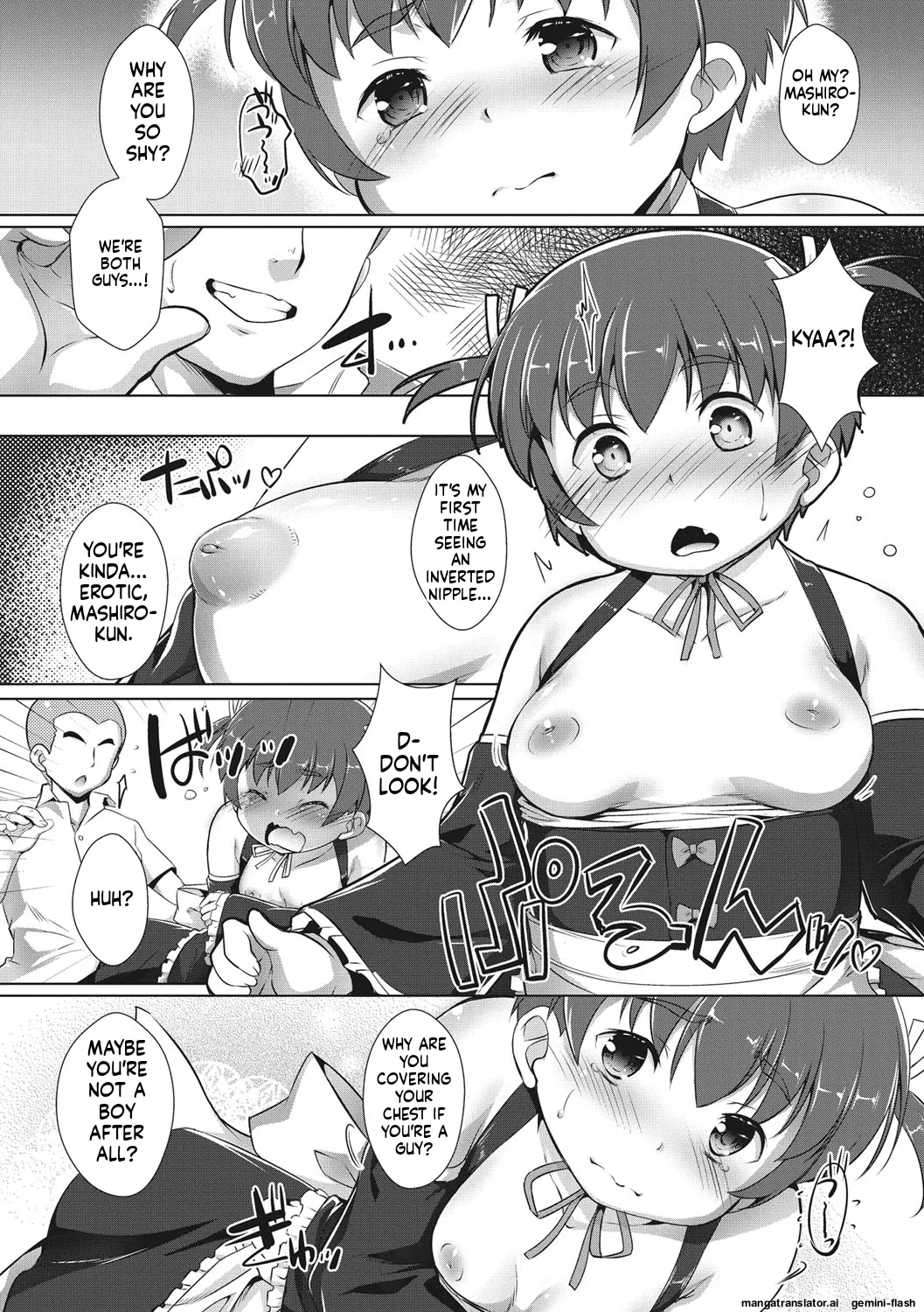 Boku-ra no ♀ Pako dai aritara page 86 full