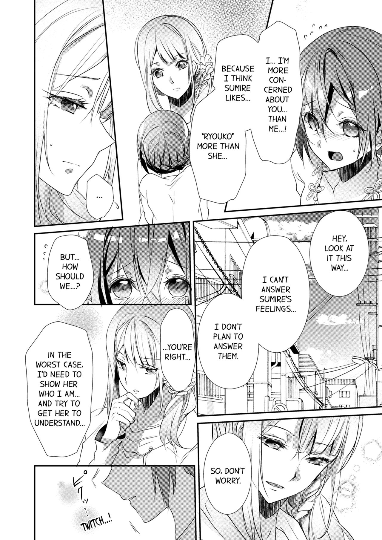 Page 231 of Skirt no Naka wa Kedamono Deshita | A Predator in a Skirt Vol.1-4