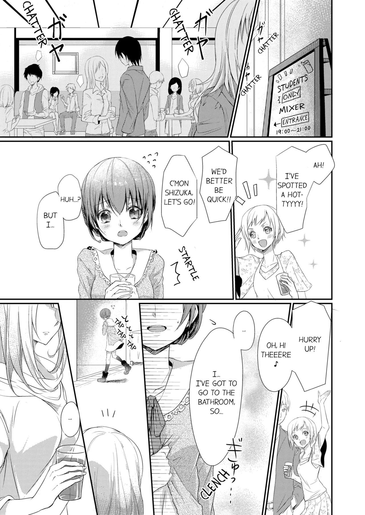 Page 3 of Skirt no Naka wa Kedamono Deshita | A Predator in a Skirt Vol.1-4