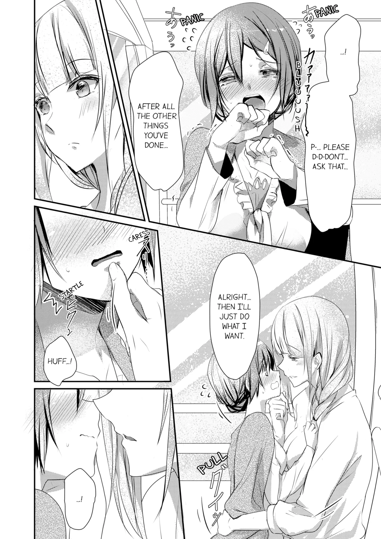 Page 91 of Skirt no Naka wa Kedamono Deshita | A Predator in a Skirt Vol.1-4