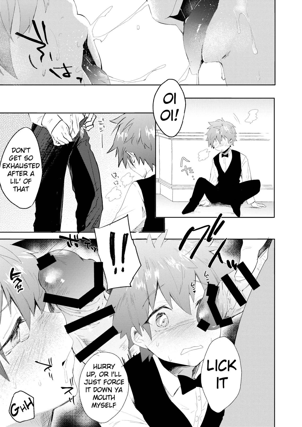 Page 6 of [ZacLock (ZACRO)] Seiteki Shidou (Fate/stay night) [English] [Digital]