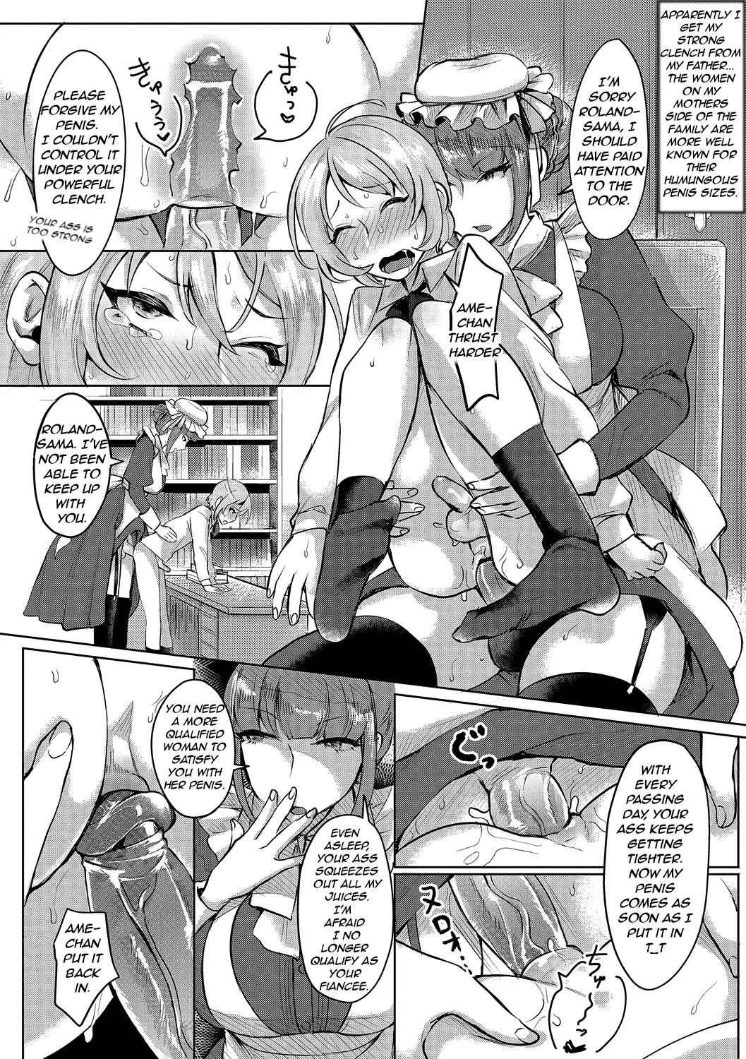 Page 12 of The Young Master’s Partner Maid [rewrite]