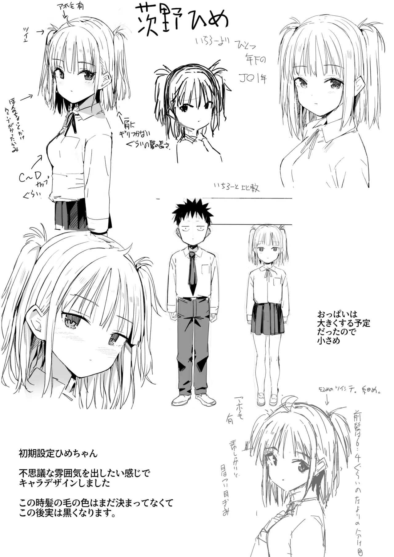 Page 76 of Luckysuke ~Lucky Sukebe ga Nichijou ni natchatta~ 3
