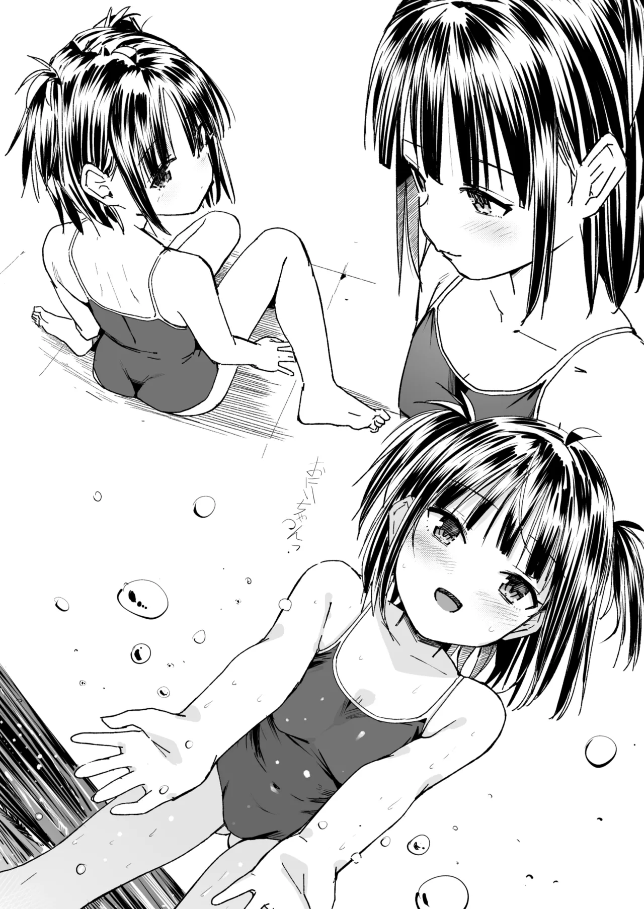 Page 79 of Luckysuke ~Lucky Sukebe ga Nichijou ni natchatta~ 3