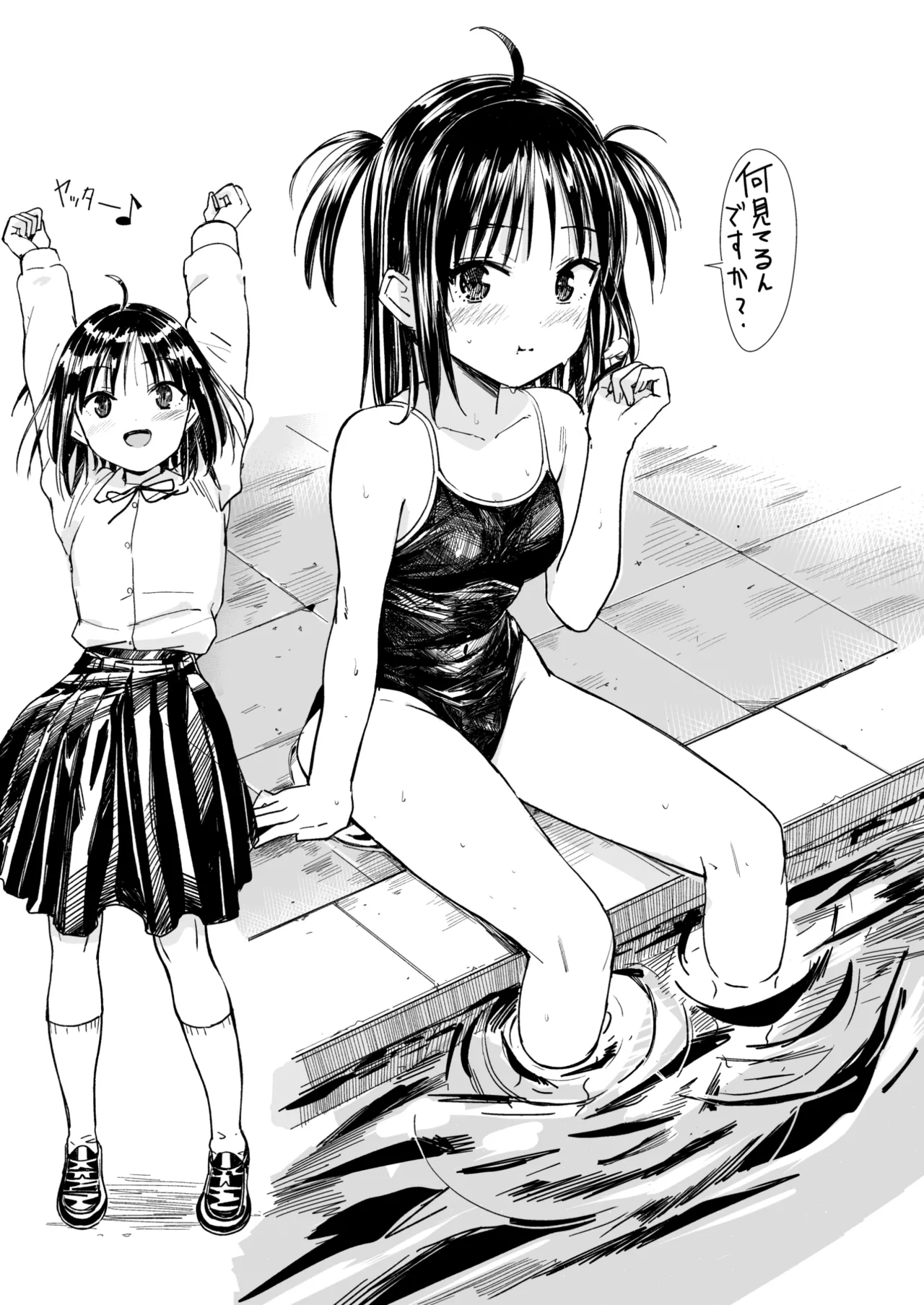Page 89 of Luckysuke ~Lucky Sukebe ga Nichijou ni natchatta~ 3