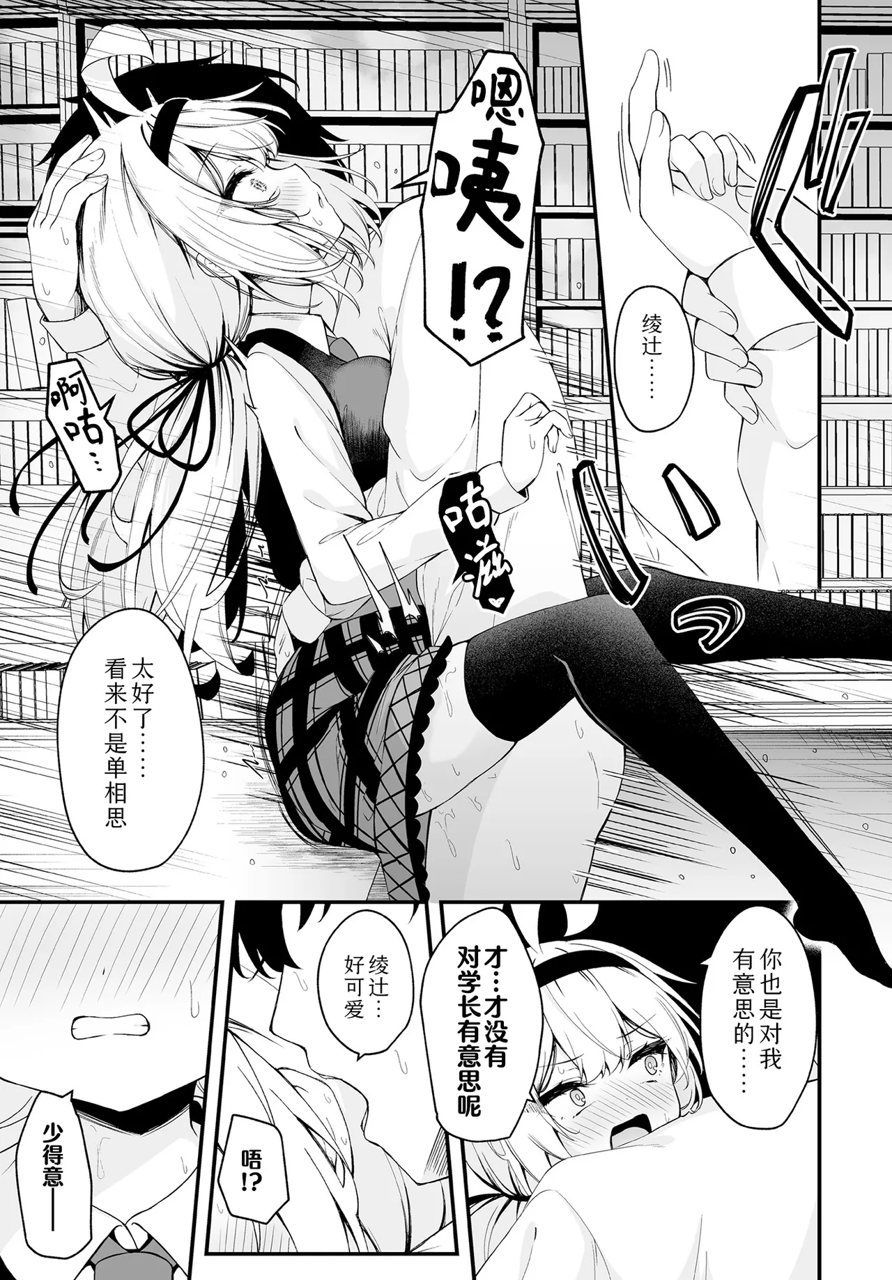 Hana To Saku | 繁花盛开 page 17 full