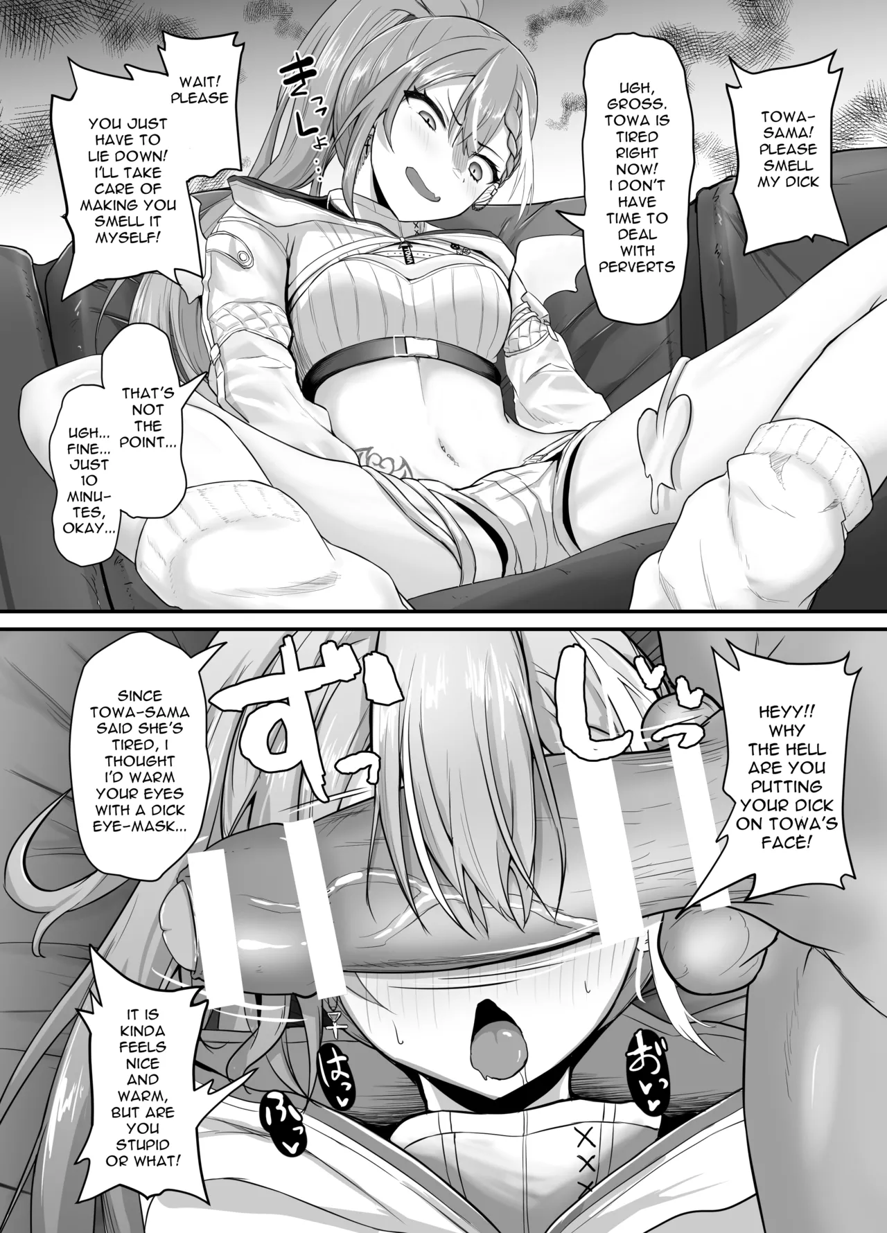 Page 7 of Onegaishimasu!! Ikkai dake de Ii no de Toriaezu Kaide Kudasai 3