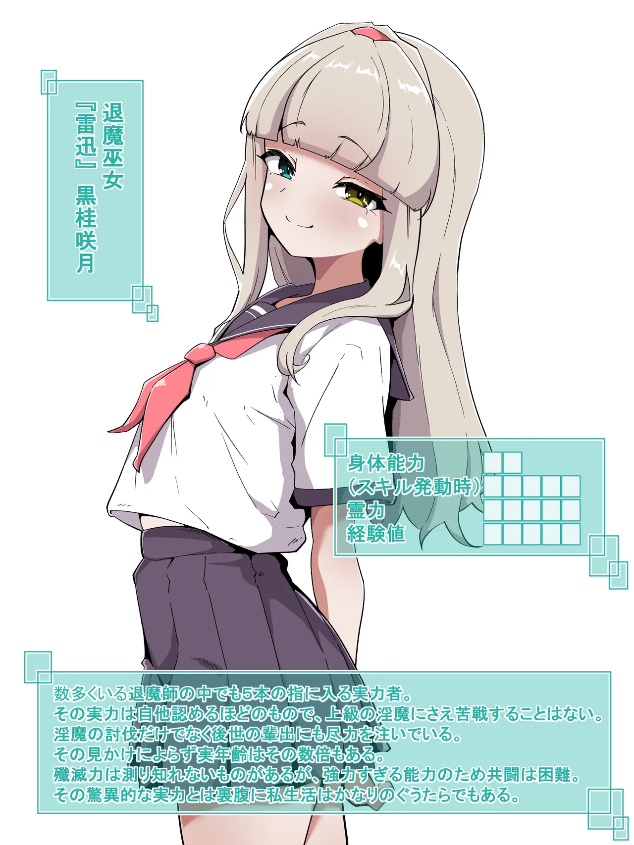 Page 4 of Haibokusha no Matsuro