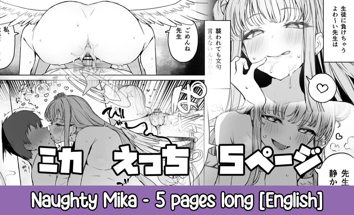 Page 1 of [Putama] Mika Ecchi | Naughty Mika (Blue Archive) [English] [TheWhiteLine]