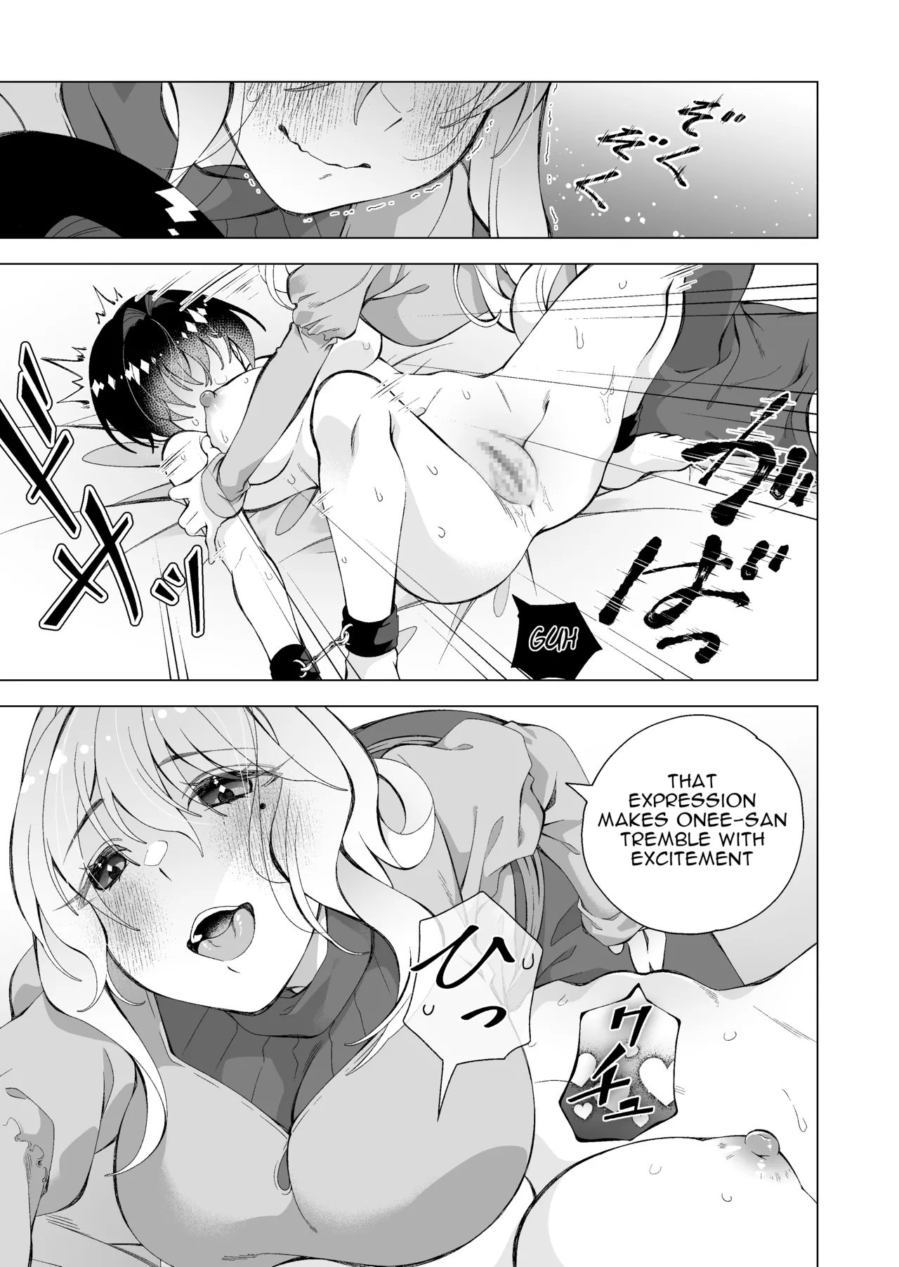 Page 19 of [Sakura Kanmikan (Sakura Manato)] Hiroi Neko | The Stray Cat [English]