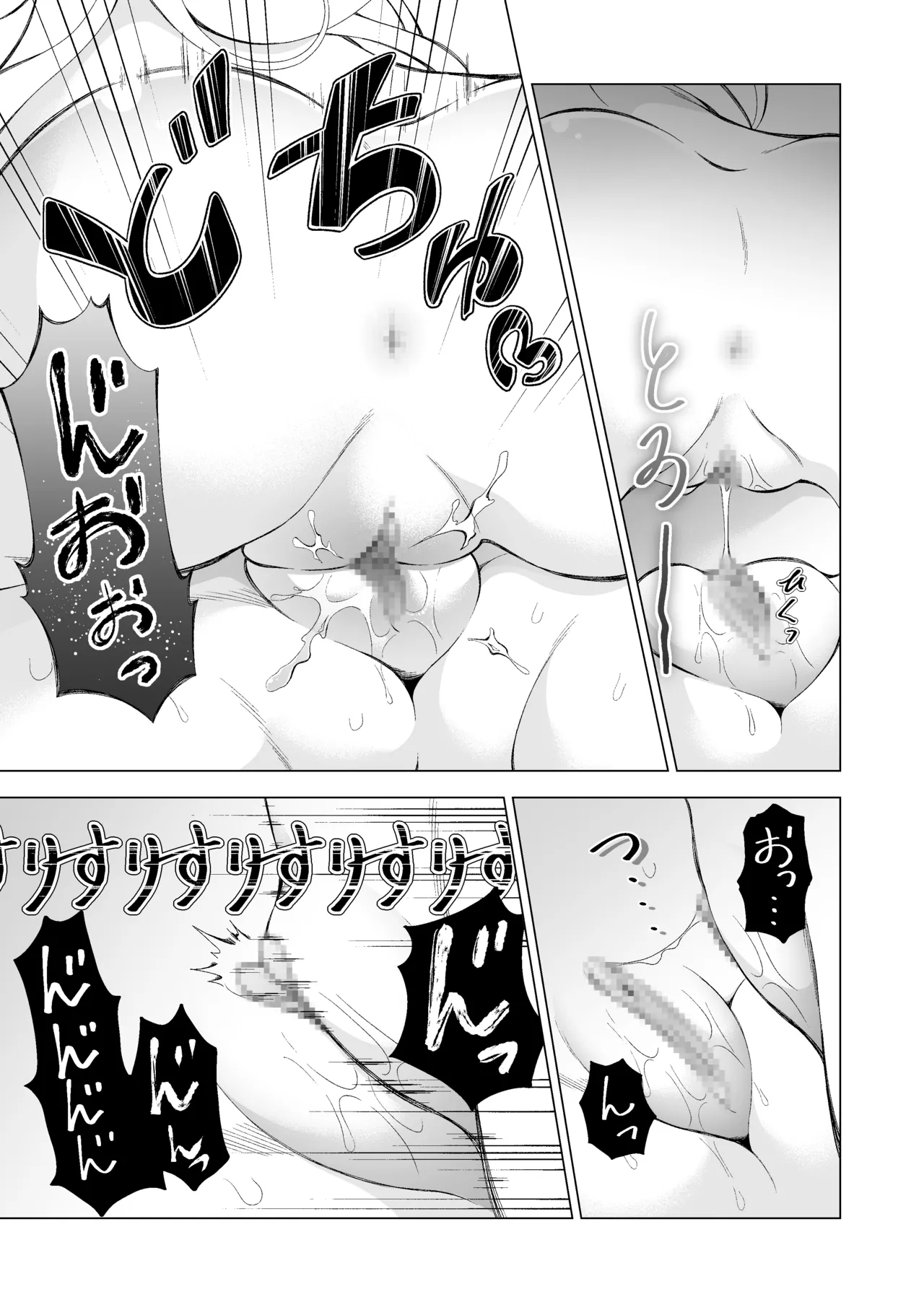 Page 27 of [Sakura Kanmikan (Sakura Manato)] Hiroi Neko | The Stray Cat [English]