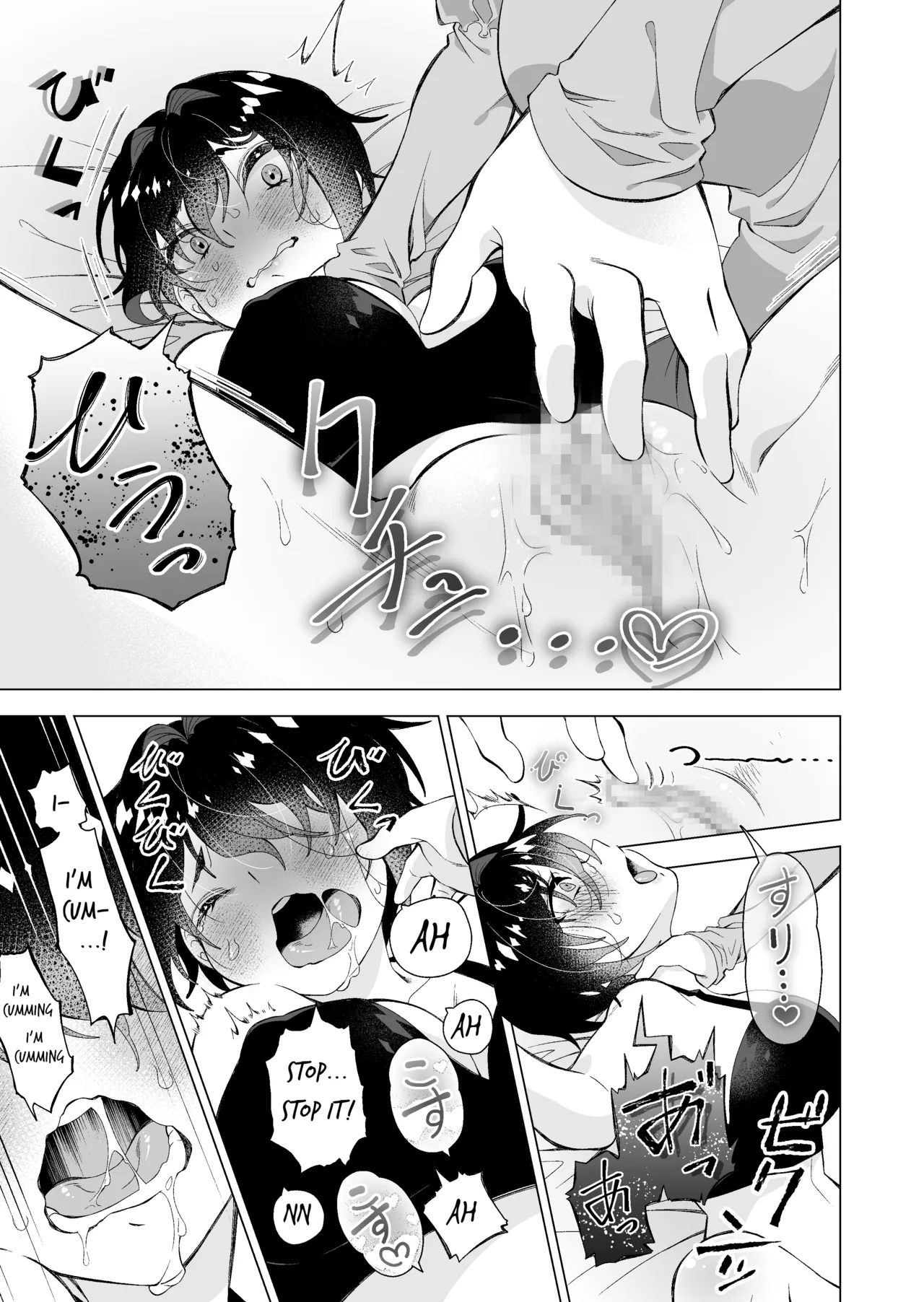 Page 9 of [Sakura Kanmikan (Sakura Manato)] Hiroi Neko | The Stray Cat [English]