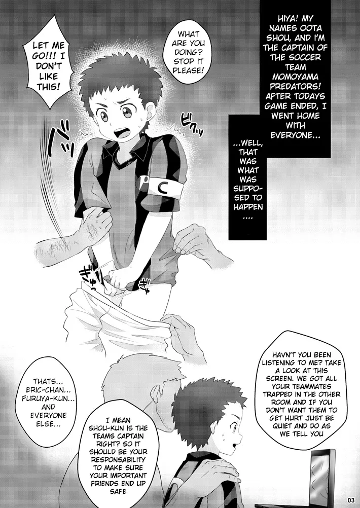 Page 2 of Oota Shou Yuukai Jiken